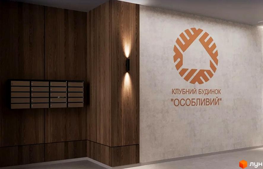 Клубний будинок 