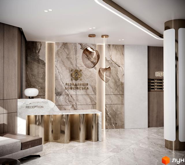 Сучасний інтер'єр рецепції житлового комплексу Резиденція Бойківська з мармуровою стійкою та золотими елементами. Проєкт новобудови в Києві.
