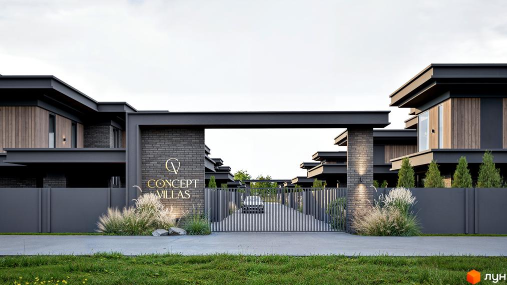 Котеджне містечко Concept Villas - сучасний дизайн фасадів з цегли та дерева, огороджена територія з воротами та доглянутим ландшафтом.