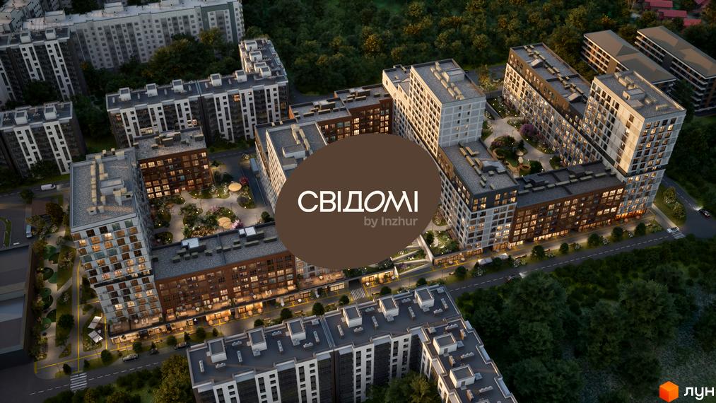 Зовнішній вигляд житлового комплексу Свідомі від Inzhur, з багатоповерховими будинками та внутрішнім двориком з ландшафтним дизайном.