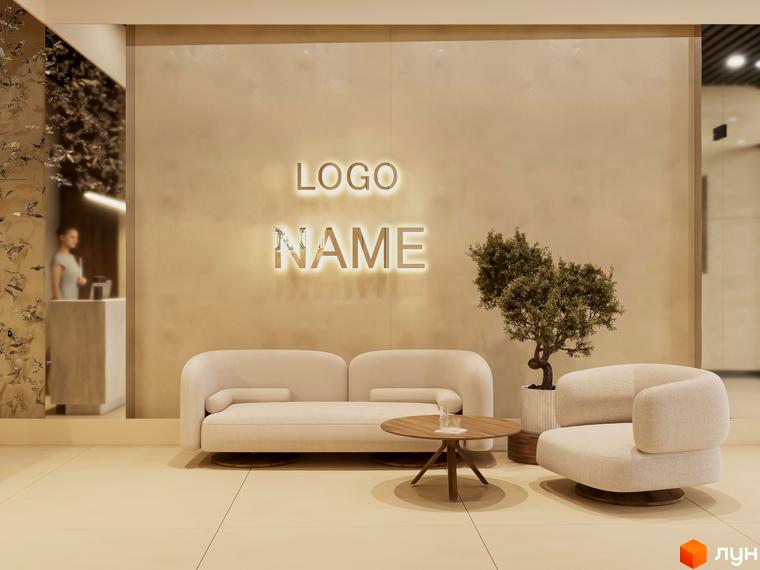 Лобі житлового комплексу Emily Apartments з диваном, кріслом та деревом у горщику. На стіні вивіска з написом LOGO NAME.