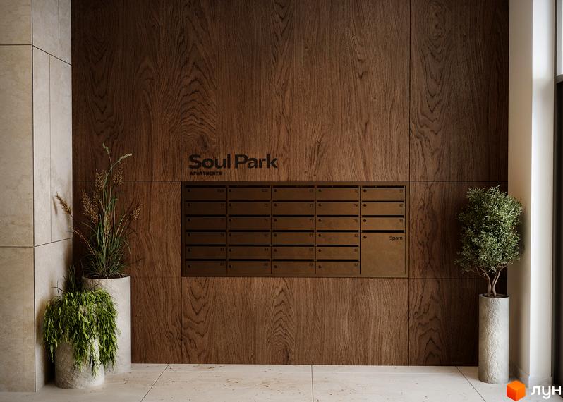 Вхідна група житлового комплексу Soul Park з дерев'яним оздобленням та поштовими скриньками. Поруч розташовані зелені рослини в бетонних вазонах.