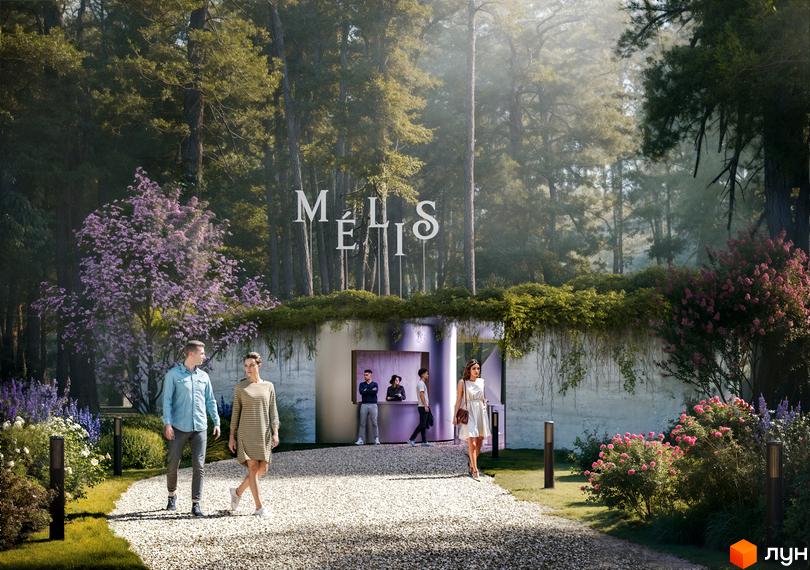 Апарт-готель MELIS з фасадом, що виходить на зелену зону з квітами та деревами. Навколо апарт-готелю розташована доглянута прибудинкова територія з доріжками та освітленням.