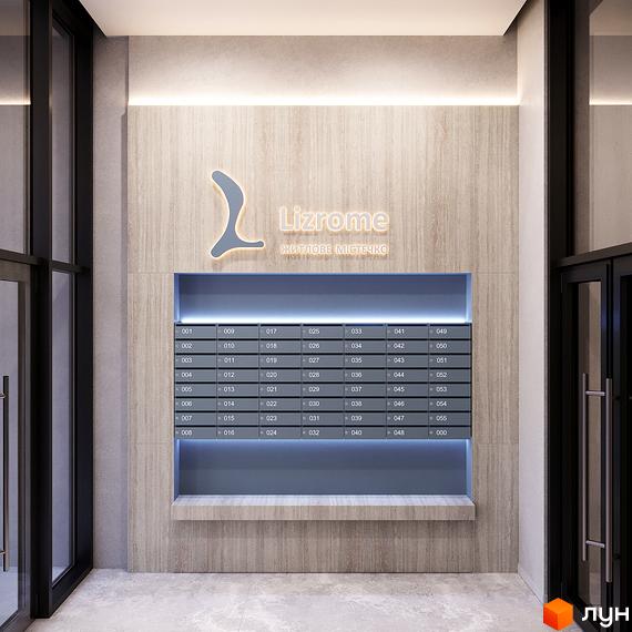 Вхідна група житлового комплексу Lizrome з поштовими скриньками та логотипом забудовника. Світлий фасад будівлі.