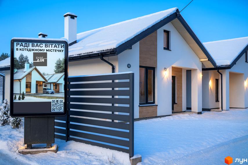 Білі котеджі з темними дахами, вкритими снігом, та прибудинкова територія зі снігом і рекламним щитом Котеджного містечка Буде Дім. Підберізці.