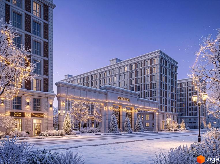 Багатоповерхові будинки Житлового комплексу OXFORD зі світлими фасадами та цегляними вставками. Прибудинкова територія вкрита снігом, прикрашена гірляндами та ліхтарями.