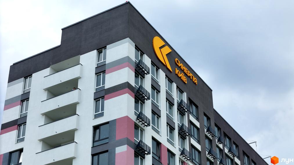 ЖК Синергія Київ