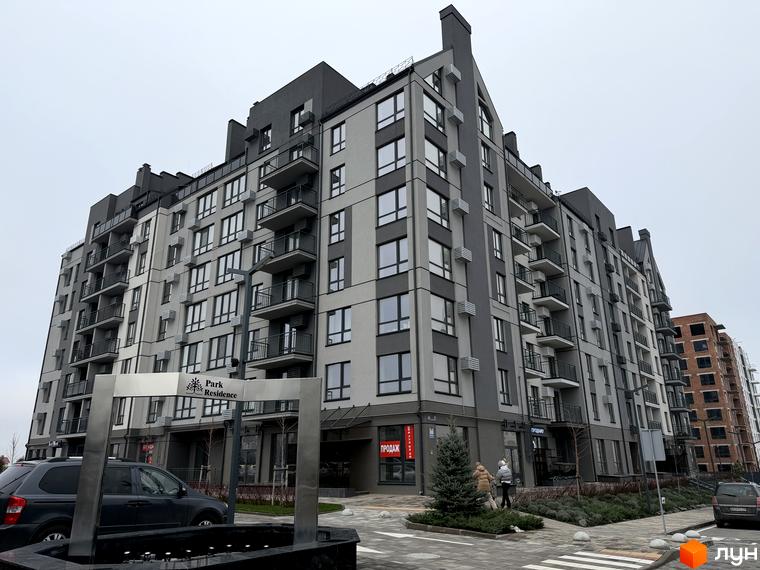 Житловий комплекс Park Residence з сучасним фасадом та балконами, прибудинкова територія з зеленими насадженнями та пішохідними доріжками.
