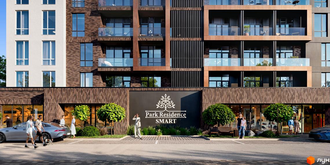ЖК Park Residence SMART