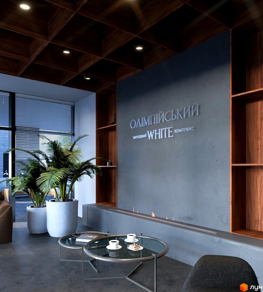 Олимпийский White