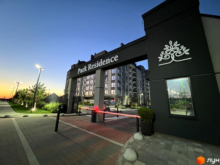 Житловий комплекс Park Residence з воротами та освітленням. Прибудинкова територія з доріжками та зеленими насадженнями.