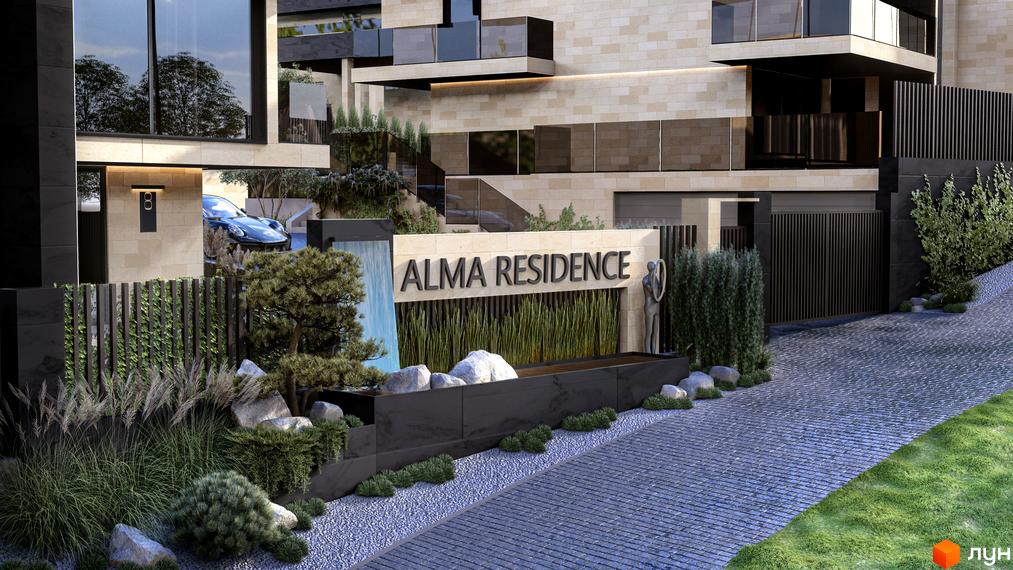 Котеджне містечко Alma Residence з фасадом з світлого каменю та великими вікнами. Прибудинкова територія має зелені насадження, водоспад та бруковану доріжку.