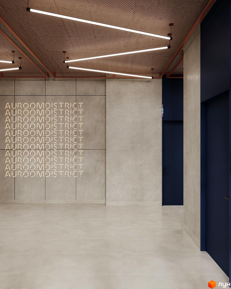 Інтер'єр холу Житлового комплексу AUROOM DISTRICT з бетонними панелями, написом AUROOMDISTRICT та лінійними світильниками.