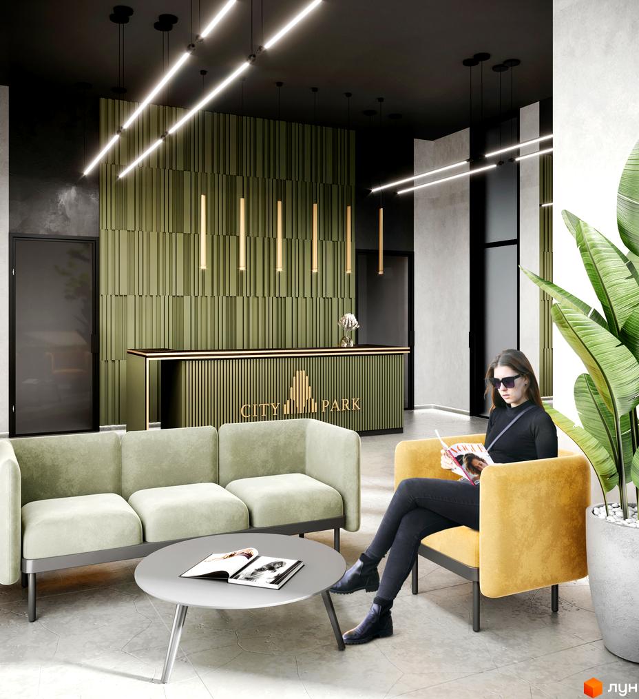 Лобі житлового комплексу CITY PARK з диваном, кріслом та рецепцією. Сучасний дизайн інтер'єру з акцентом на зелені елементи.