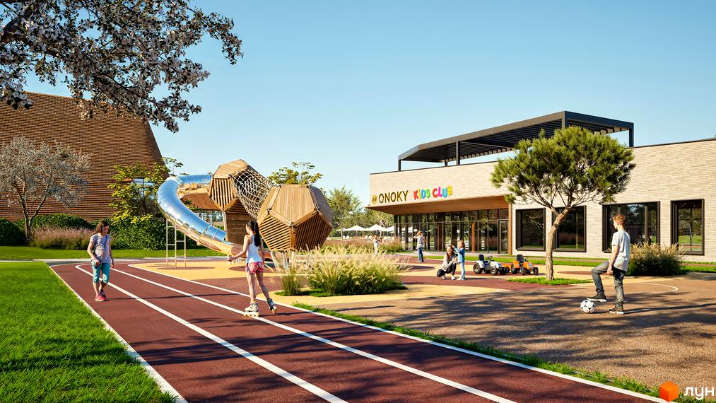 Апарт-готель ONOKY River Club: будівля клубу зі світлої цегли, великими вікнами. На території дитячий майданчик, бігова доріжка.