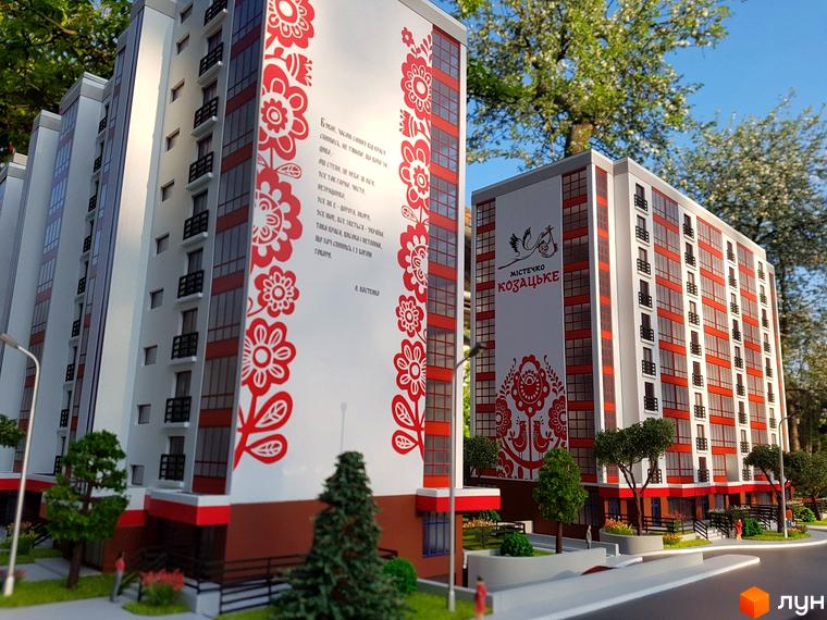 Новобудова Містечко Козацьке з білими фасадами, червоними балконами та яскравими орнаментами. Прибудинкова територія озеленена.