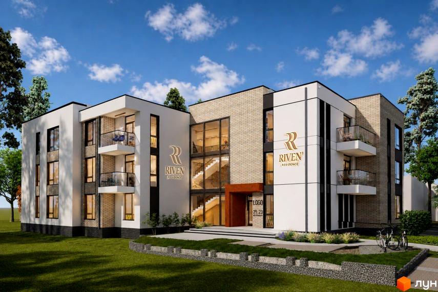 Житловий комплекс RIVEN’ residence з білими фасадами, цегляними вставками та скляними балконами. Навколо будинку зелений газон та доріжки.