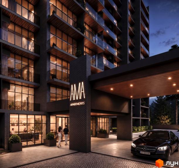 Багатоповерховий будинок AMA APARTMENTS з темним цегляним фасадом, великими вікнами та освітленою вхідною групою. Прибудинкова територія з вимощеною доріжкою.