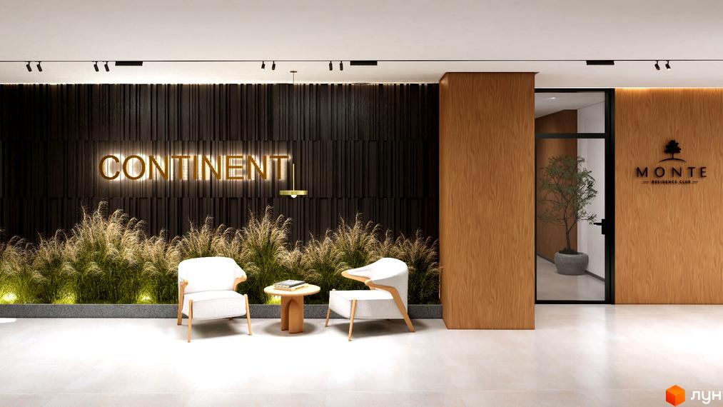 Інтер'єр лобі Житловий комплекс MONTE Residence Club з вивіскою CONTINENT, зона очікування з двома кріслами та кавовим столиком на тлі рослинності.