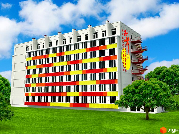 Новобудова ЖК Олексіївські Акварелі з яскравим фасадом у червоно-жовтих тонах. Навколо будинку зелений газон та дерева.