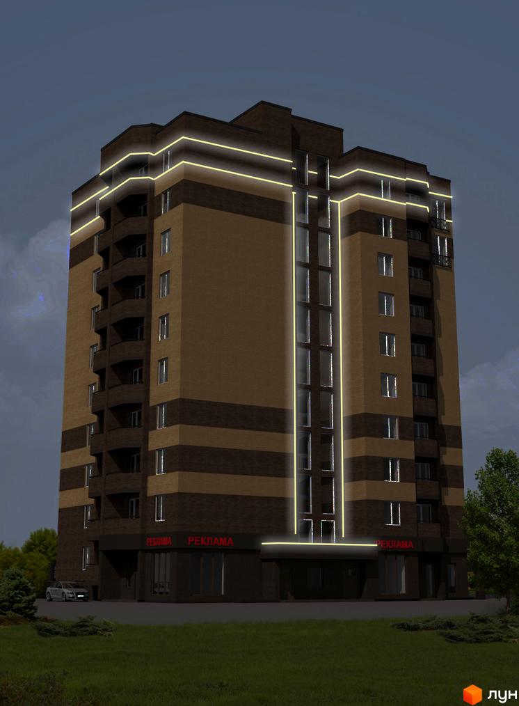 Зовнішній вигляд багатоповерхового будинку ЖК Казкова Оселя з коричневою та бежевою цеглою, підсвічений світловими смугами. Навколо будинку зелена трава та дерева.