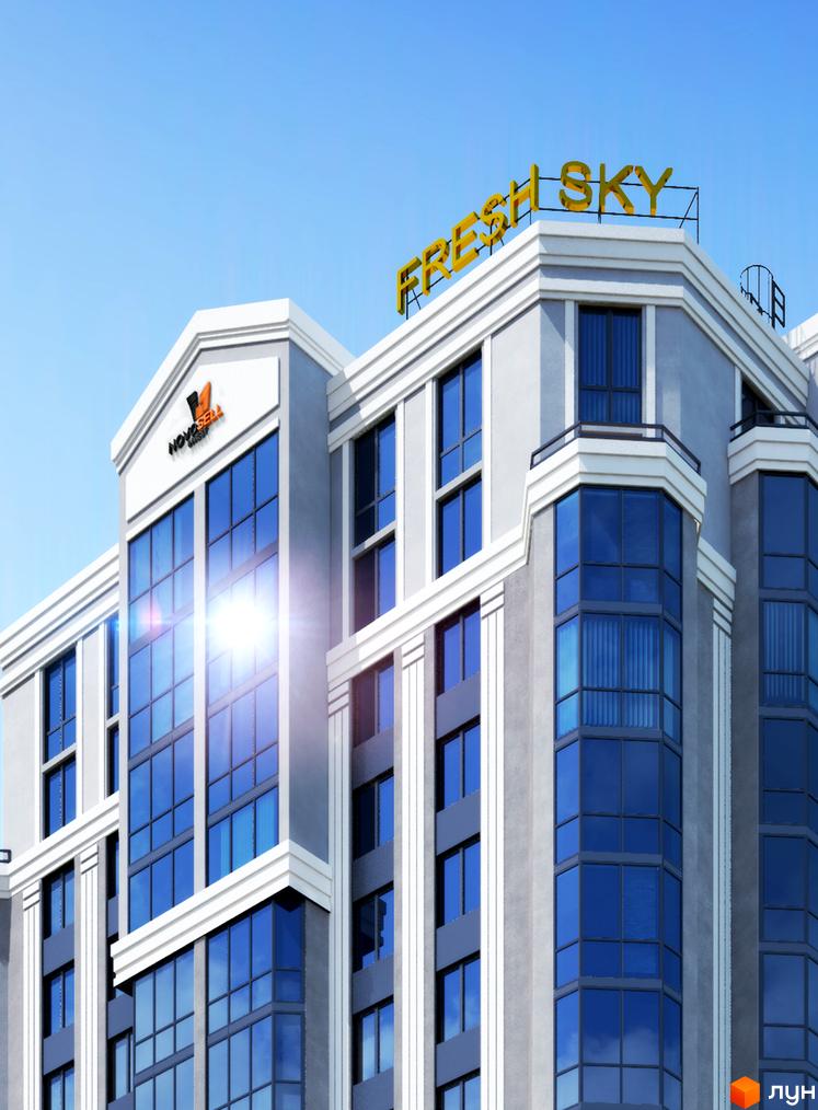 Фасад житлового комплексу Sky з світло-сірою штукатуркою, білими декоративними елементами та великими синіми вікнами.