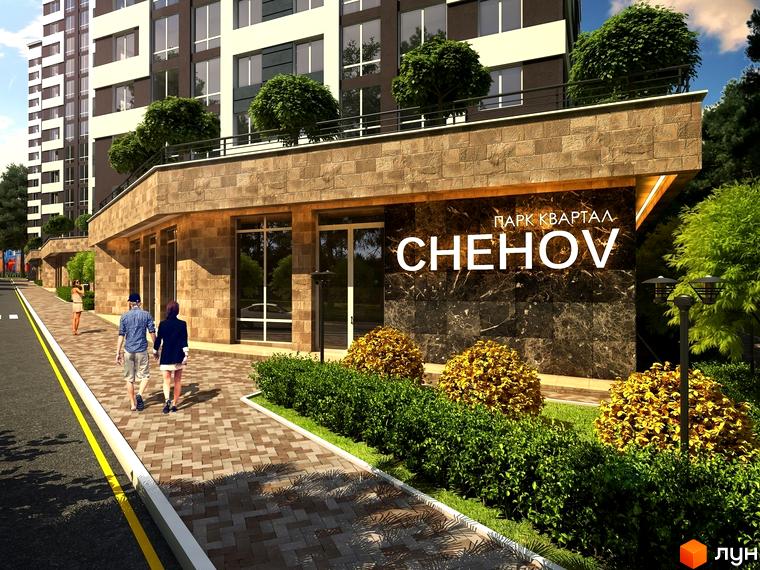Зовнішній вигляд новобудови ЖК Chehov Парк Квартал з фасадом з каменю та мармуру. Прибудинкова територія з зеленими кущами та доріжками для пішоходів.