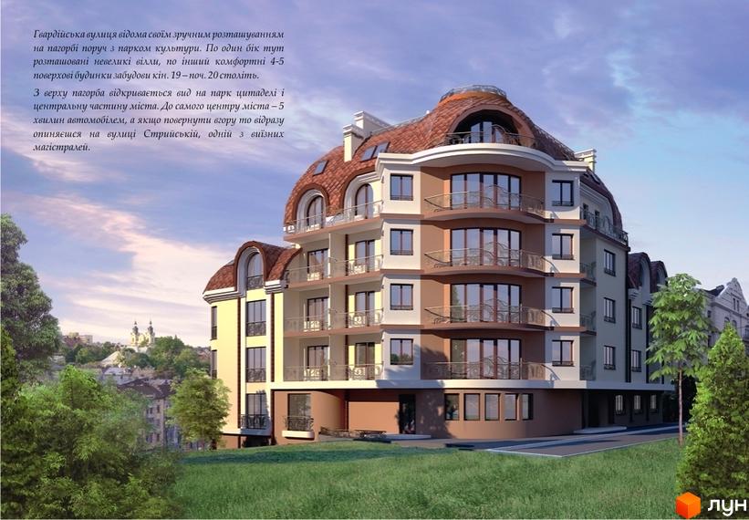 Зображення Житлового комплексу на вулиці Братів Тимошенків, 2б. Багатоповерховий будинок з терасами та панорамними вікнами, розташований серед зелених насаджень.