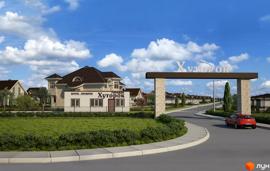 Зображення Котеджного містечка Хуторок. Будівля з коричневим дахом та вхідна арка з написом 