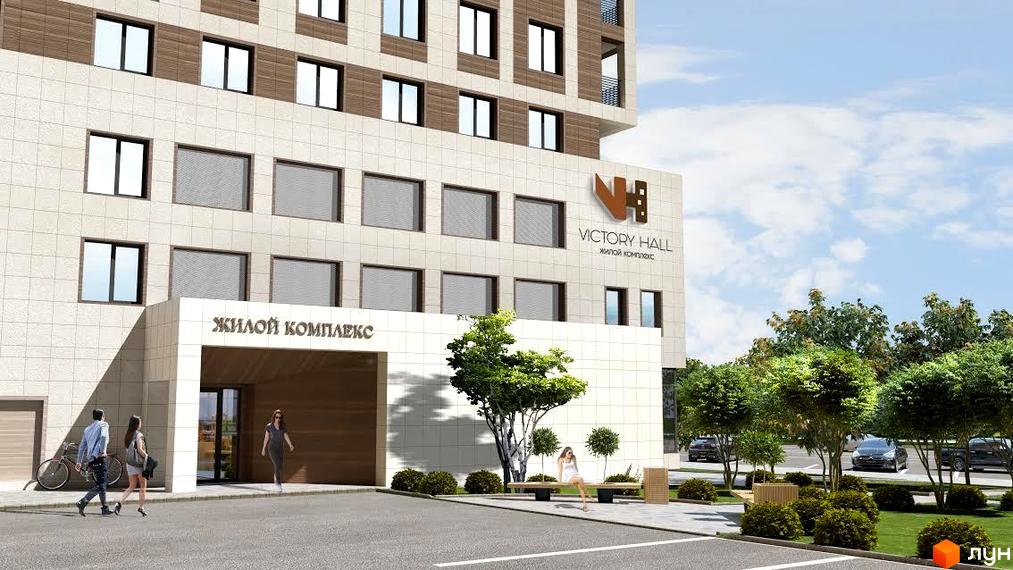 Житловий комплекс Victory Hall. Зовнішній вигляд будівлі: світлий фасад, великі вікна. На прибудинковій території: дерева, лавки та парковка.