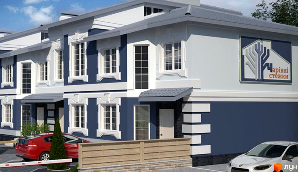 Зовнішній вигляд котеджного містечка Чарівні Стежки: двоповерхові будинки синьо-білого кольору з великими вікнами. Прибудинкова територія з червоним автомобілем та зеленою ялинкою.