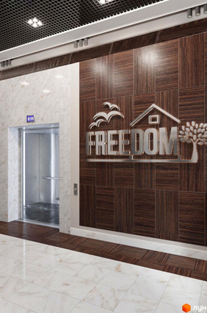 Житловий комплекс FREEDOM. Хол з ліфтом та оздобленням з дерева. На стіні логотип ЖК.