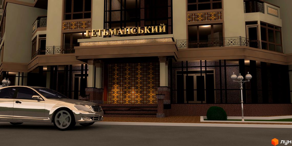 Зовнішній вигляд житлового комплексу Гетьманський в Броварах: фасад з вікнами, балконами, декоративними елементами. Біля входу припаркований автомобіль та вуличний ліхтар.