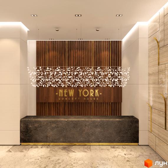 Інтер'єр холу Новобудови New York Concept House. Ресепшн з темного каменю та дерев'яна стіна з декоративними елементами.