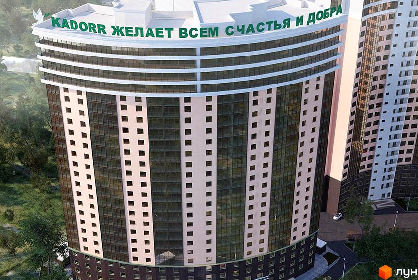 Житловий комплекс Сорок друга перлина – висотна будівля з вигнутим фасадом, скляними вікнами та світлими панелями. На даху будівлі напис