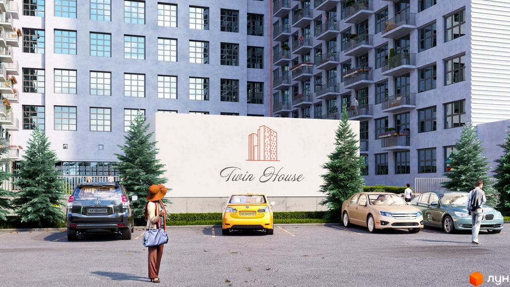 Житловий комплекс Twin House з сірими фасадами та балконами. Парковка перед будинком з деревами та автомобілями.