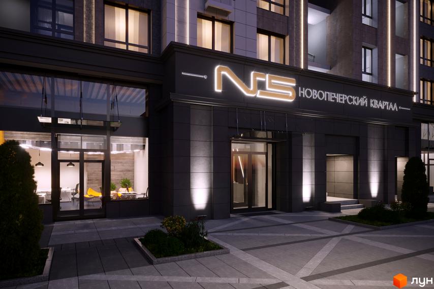 Вечірній вигляд житлового комплексу Новопечерський Квартал №5: темний фасад, яскрава вивіска, великі вікна та вимощена прибудинкова територія з рослинами.
