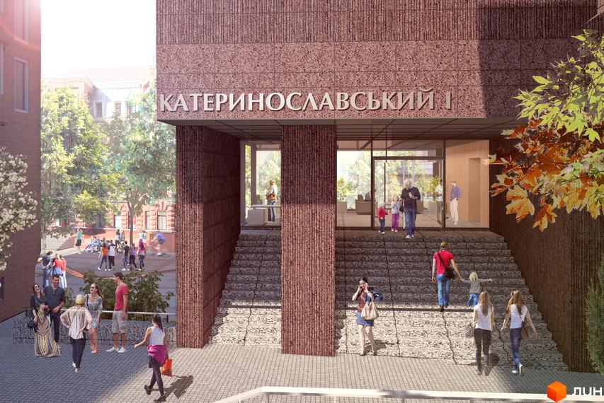 Житловий комплекс Катеринославський I. Фасад будівлі з великими вікнами та вхідною групою. На передньому плані люди на вулиці.