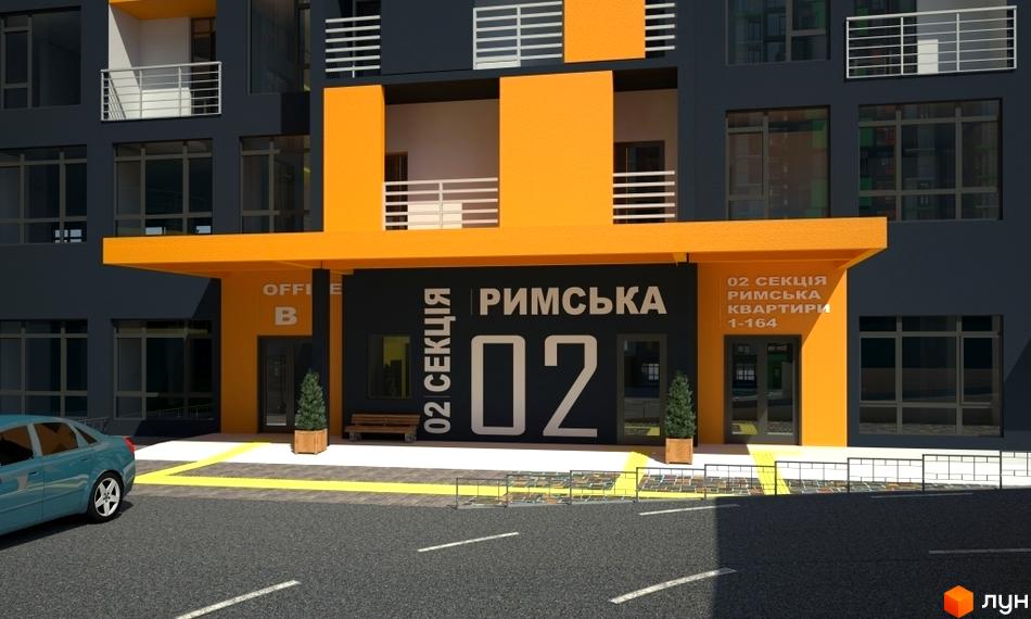 Зовнішній вигляд новобудови ЖК Champion City (Деміївський квартал) з оранжевими елементами та написом