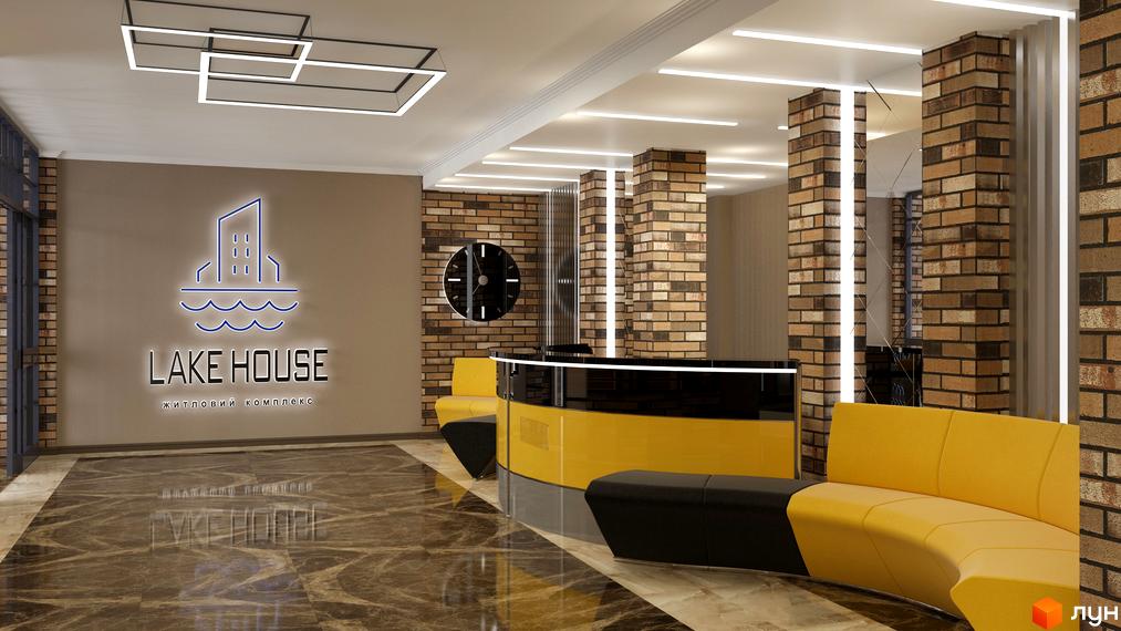 Інтер'єр холу житлового комплексу LAKE HOUSE з жовтими диванами та стійкою рецепції. На стіні логотип ЖК та годинник.