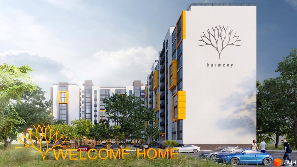 Житловий комплекс Гармонія-3 з жовтими елементами та логотипом. На прибудинковій території дитячий майданчик та автомобілі.