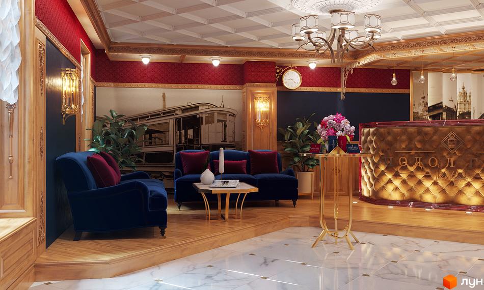 Інтер'єр холу в ЖК Подол Град Vintage. Просторий хол з диванами, столиками та стійкою ресепшн. Стіни прикрашені картинами та декоративними елементами.