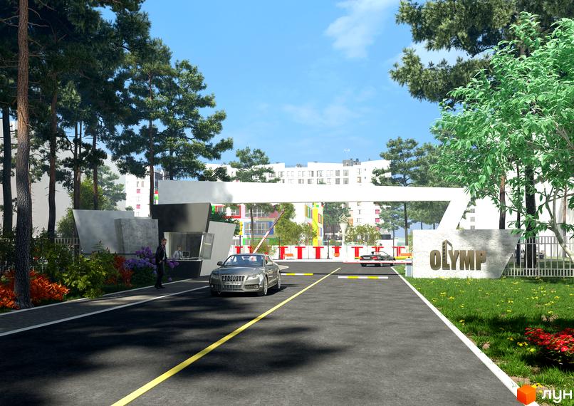 Житловий комплекс Олімп: в'їзд на територію з шлагбаумом та охороною. Навколо зелені насадження та сучасні будівлі.
