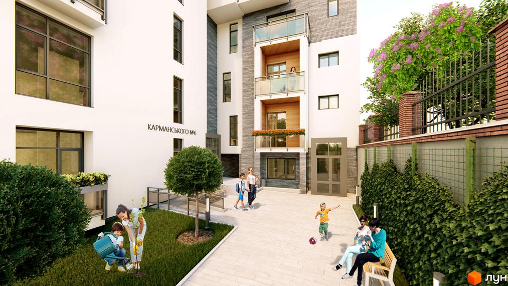 Клубний будинок „Мій на Карманського“: білий фасад з сірими вставками, балкони, зелена прибудинкова територія з дітьми, що граються.