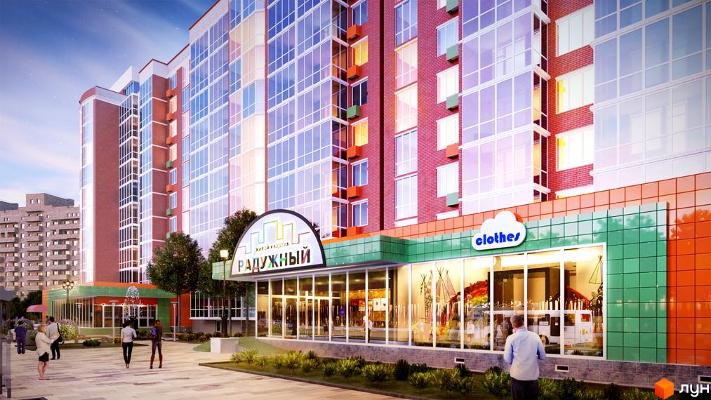 Житловий комплекс Райдужний - це сучасна новобудова з яскравим фасадом та великими вікнами. На прибудинковій території розташовані магазини та зелені зони для відпочинку.