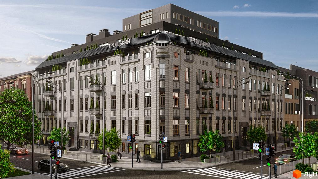 Житловий комплекс Троїцький. Архітектура будинку виконана у світлих тонах з великою кількістю вікон. На території комплексу є зелені насадження та пішохідні зони.