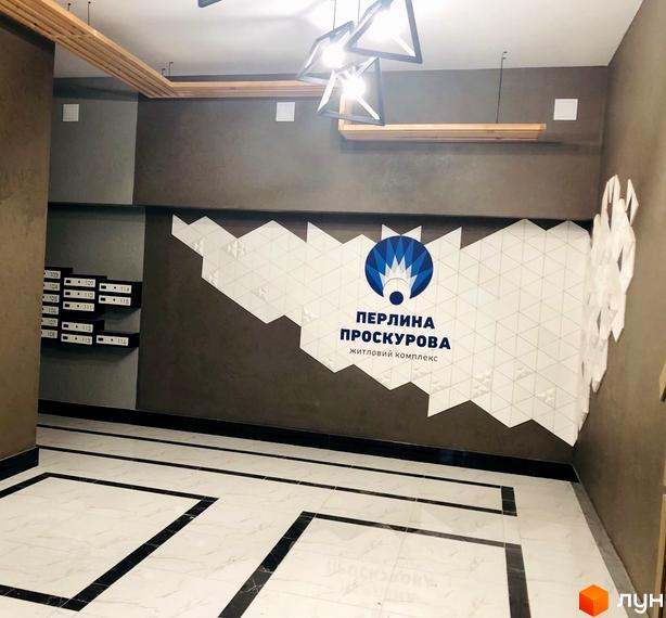 Житловий комплекс Перлина Проскурова. Вхідна група з поштовими скриньками та декоративним оздобленням стіни.