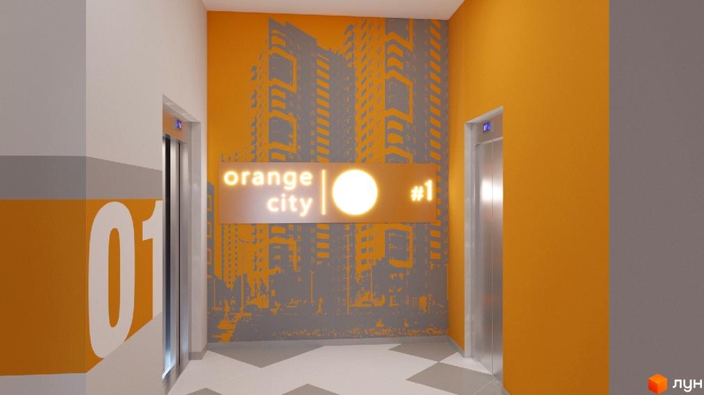 Новобудова Orange City з яскравим дизайном фасаду та сучасними ліфтами. Інтер'єр холу виконаний в помаранчевих тонах з графічним принтом міських будівель.