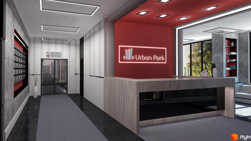 Житловий комплекс Urban Park: просторе лобі з рецепцією та поштовими скриньками. Вхідна група новобудови має функціональне зонування та чіткі лінії.