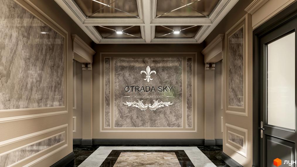 Житловий комплекс Otrada Sky. Елегантний вхід до новобудови з мармуровими акцентами та вишуканим дизайном.